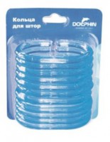 Набор колец д/штор Delphinium (гол) 104103 *1