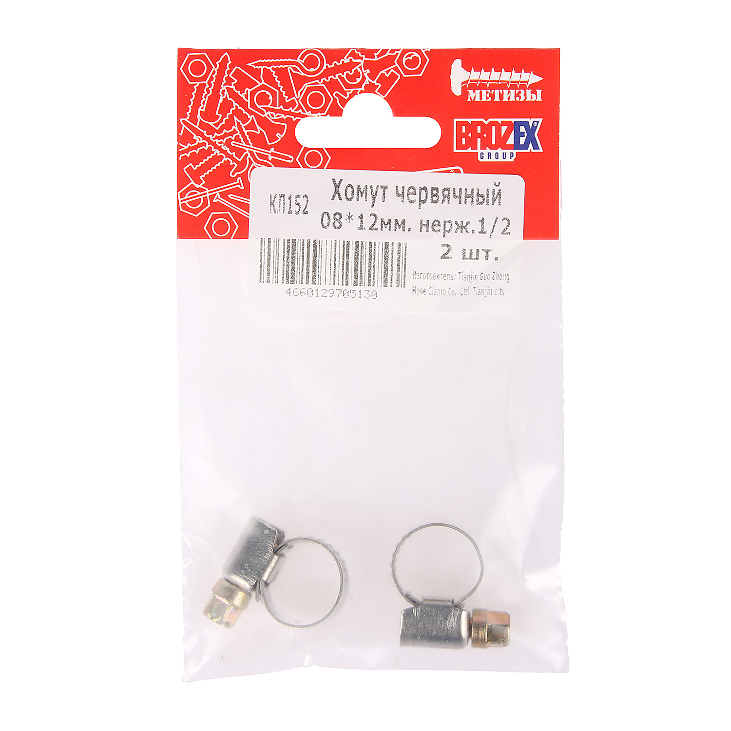 Хомут BROZEX 08-12мм нерж., 1/2"  (2шт) *10