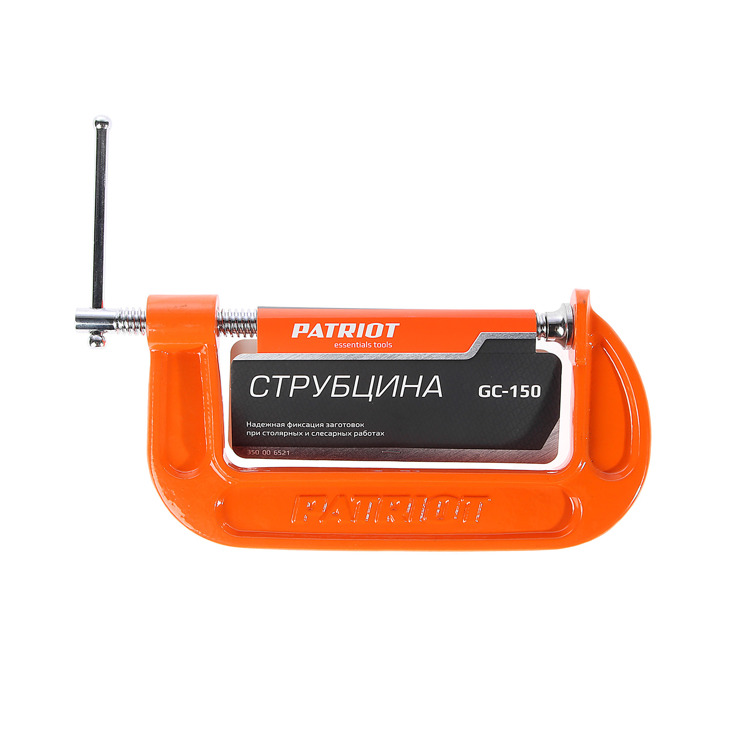 Струбцина PATRIOT GC-150 G-образная 150мм *1