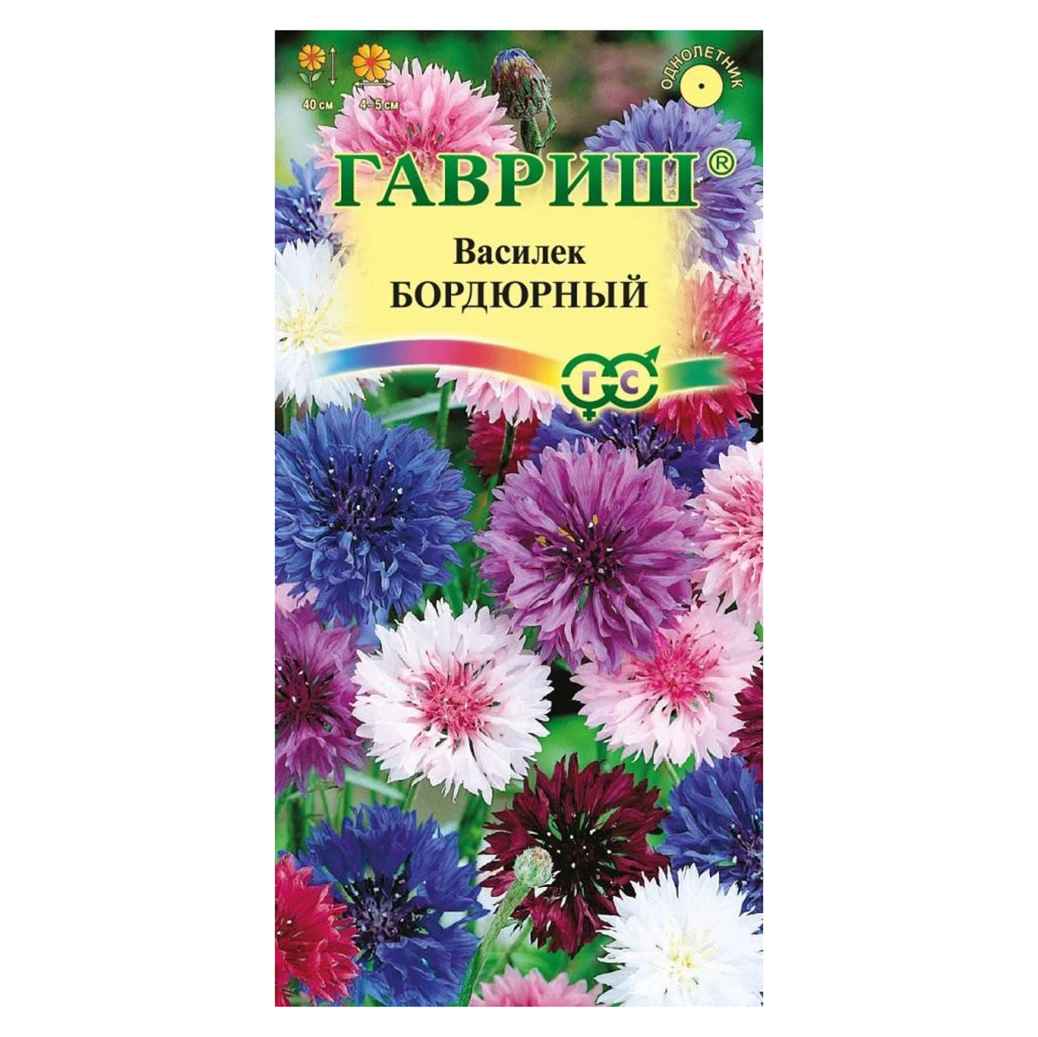 Семена Василек Бордюрный смесь  0,2гр Гавриш *10/200 Семена Василек Бордюрный смесь  0,2гр Гавриш *10/200