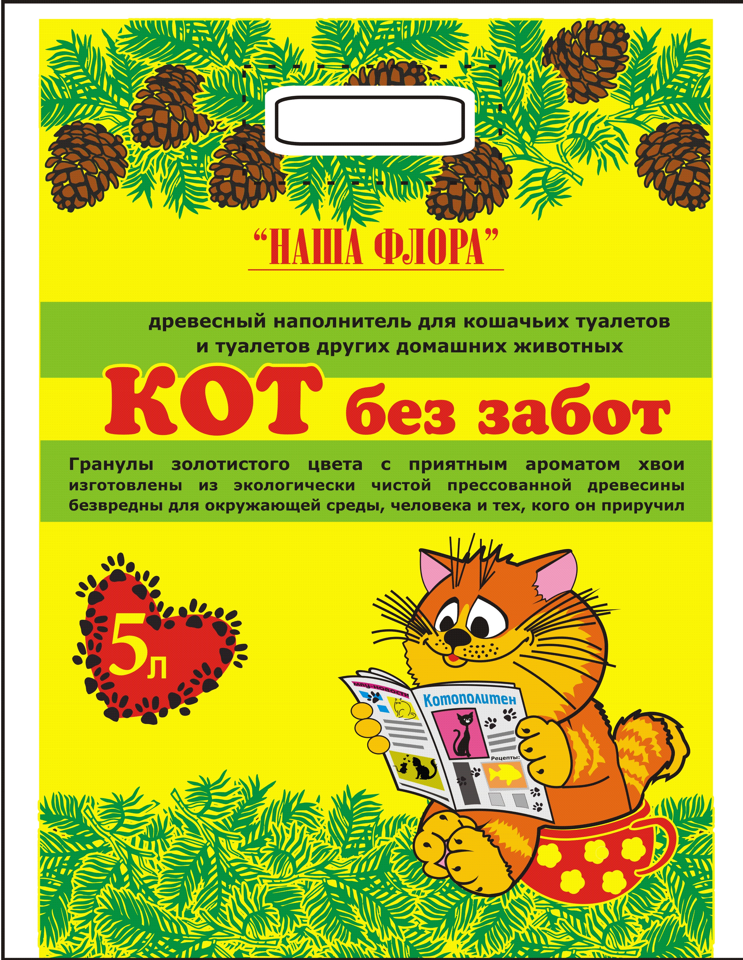 Наполнитель древесный "Кот без забот" 5л. *8/240