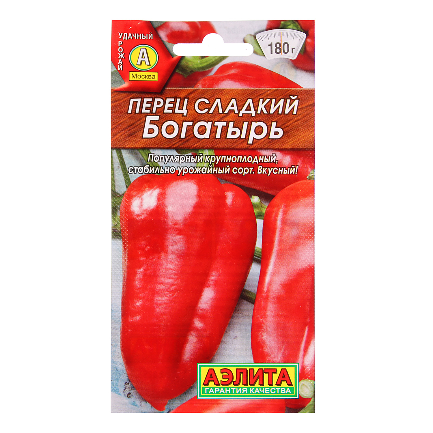 Семена Перец сладкий Богатырь  0,3гр Аэлита цв *10/500 Семена Перец сладкий Богатырь  0,3гр Аэлита цв *10/500