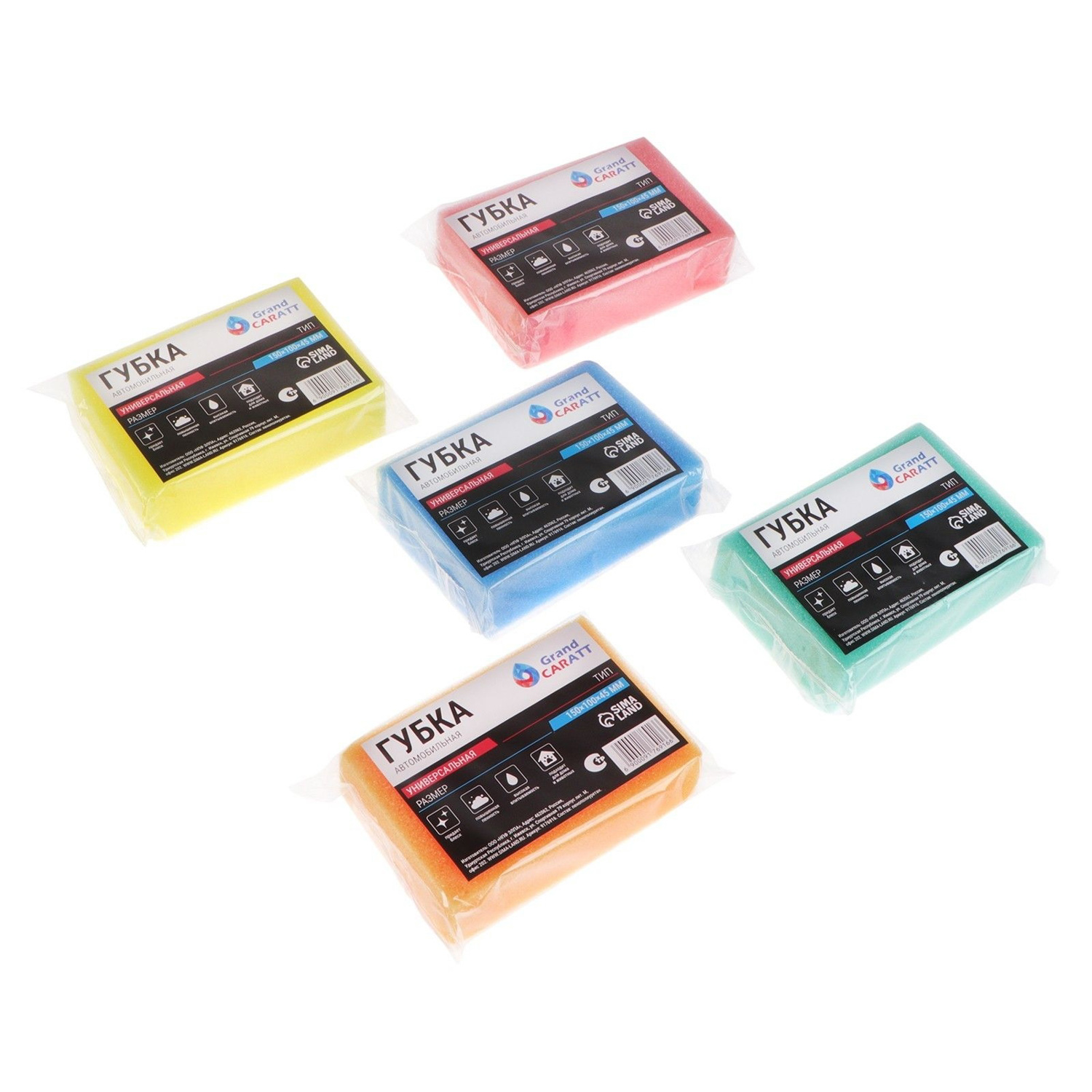 Губка автомобильная Grand Caratt, 150 х 100 х 45 мм, микс 9176916
