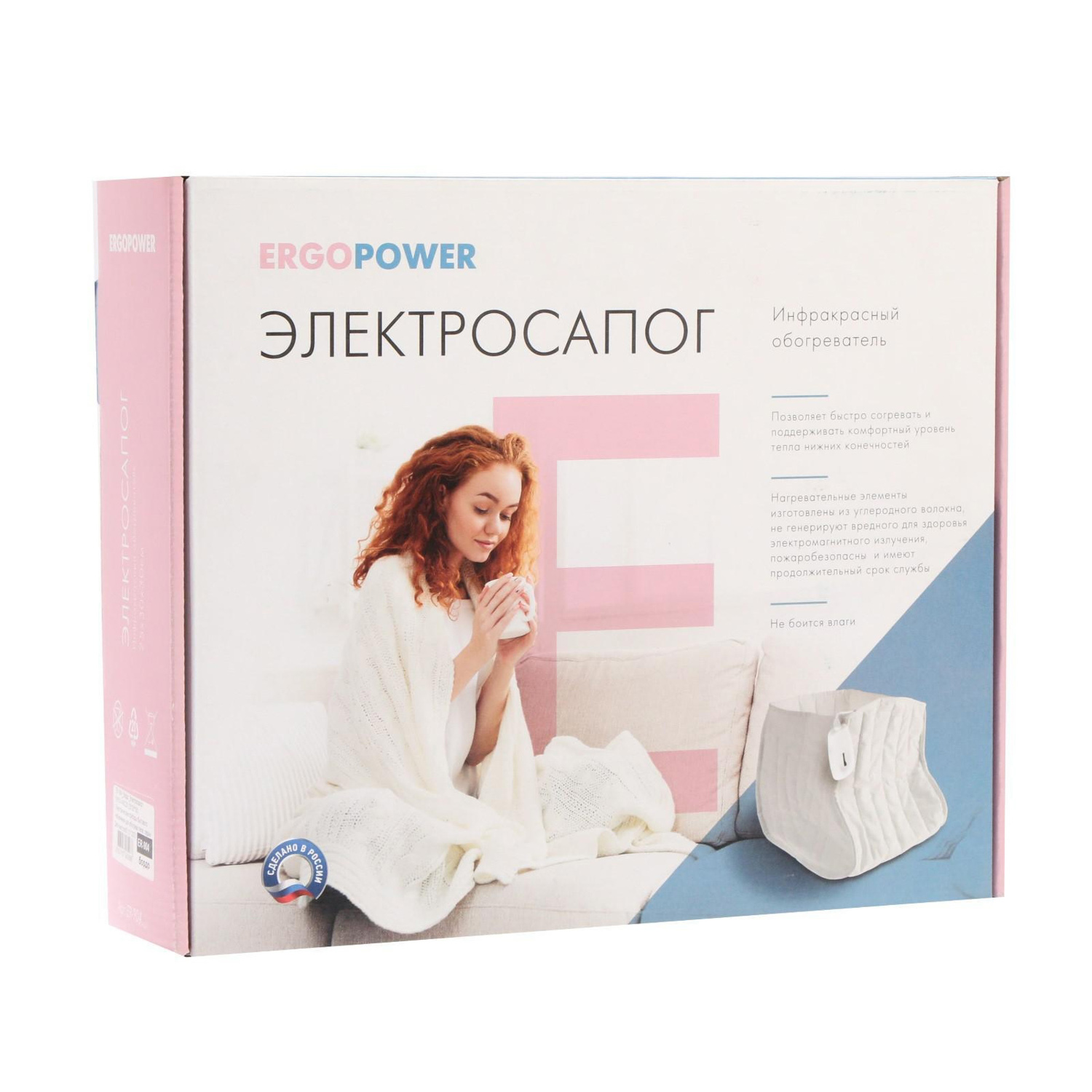 яяяЭлектросапог Ergopower ER-904, 40 Вт, 2 режима, 35-55°C, 25х30х30 см, бордовый 7398605