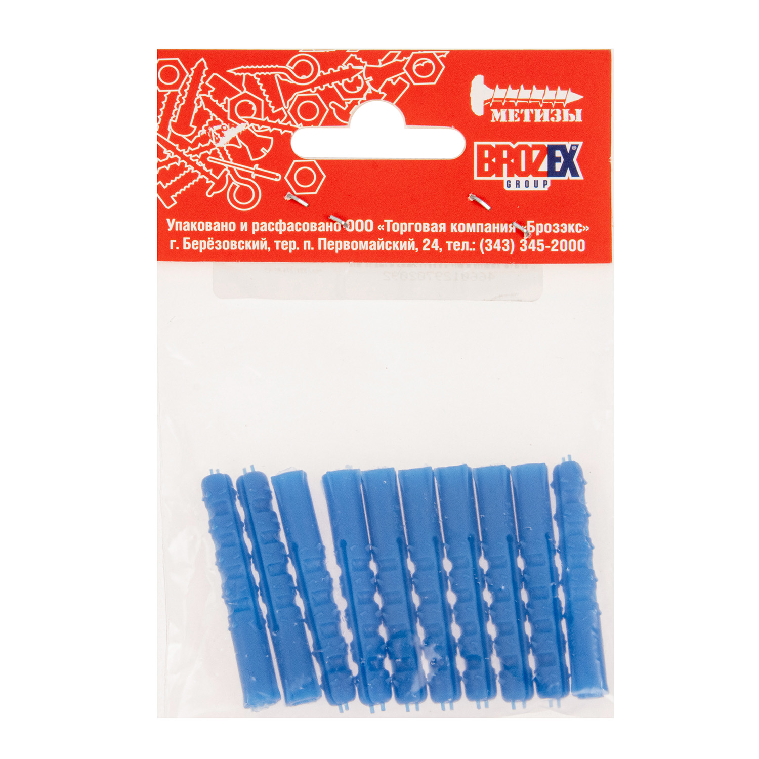 Дюбель распорный усиленный BROZEX 6,0*40 пакет (10шт) *10/100