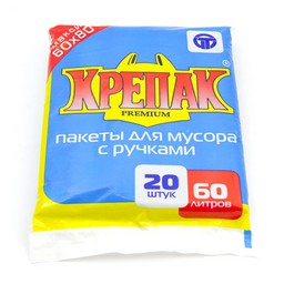 Мешки для мусора с Ручками 60л*20шт толщ.13мкм "КРЕПАК"