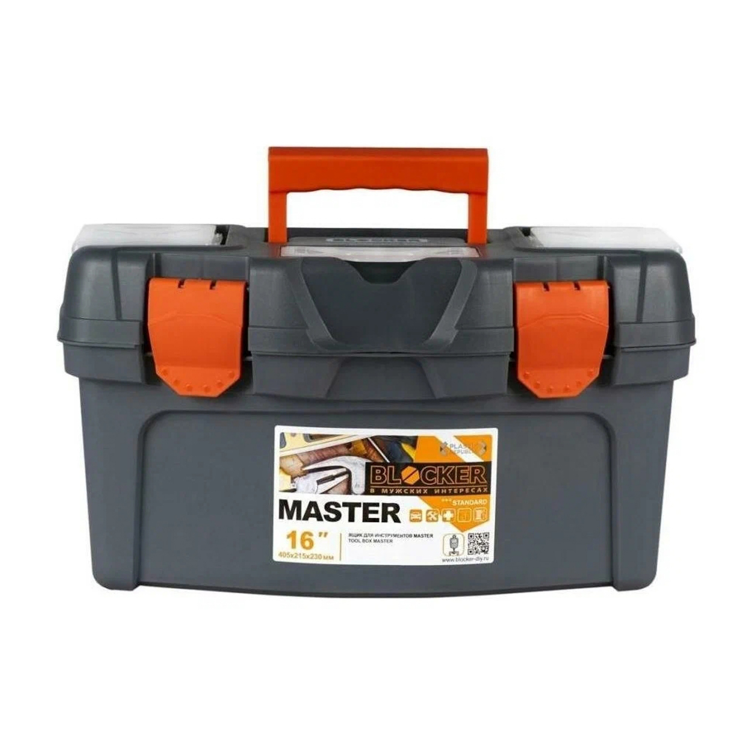 Ящик д/инструмента пластм. "Blocker Master 16" черный/оранжевый BR6004ЧРОР *1/8 Ящик д/инструмента пластм. "Blocker Master 16" черный/оранжевый BR6004ЧРОР *1/8