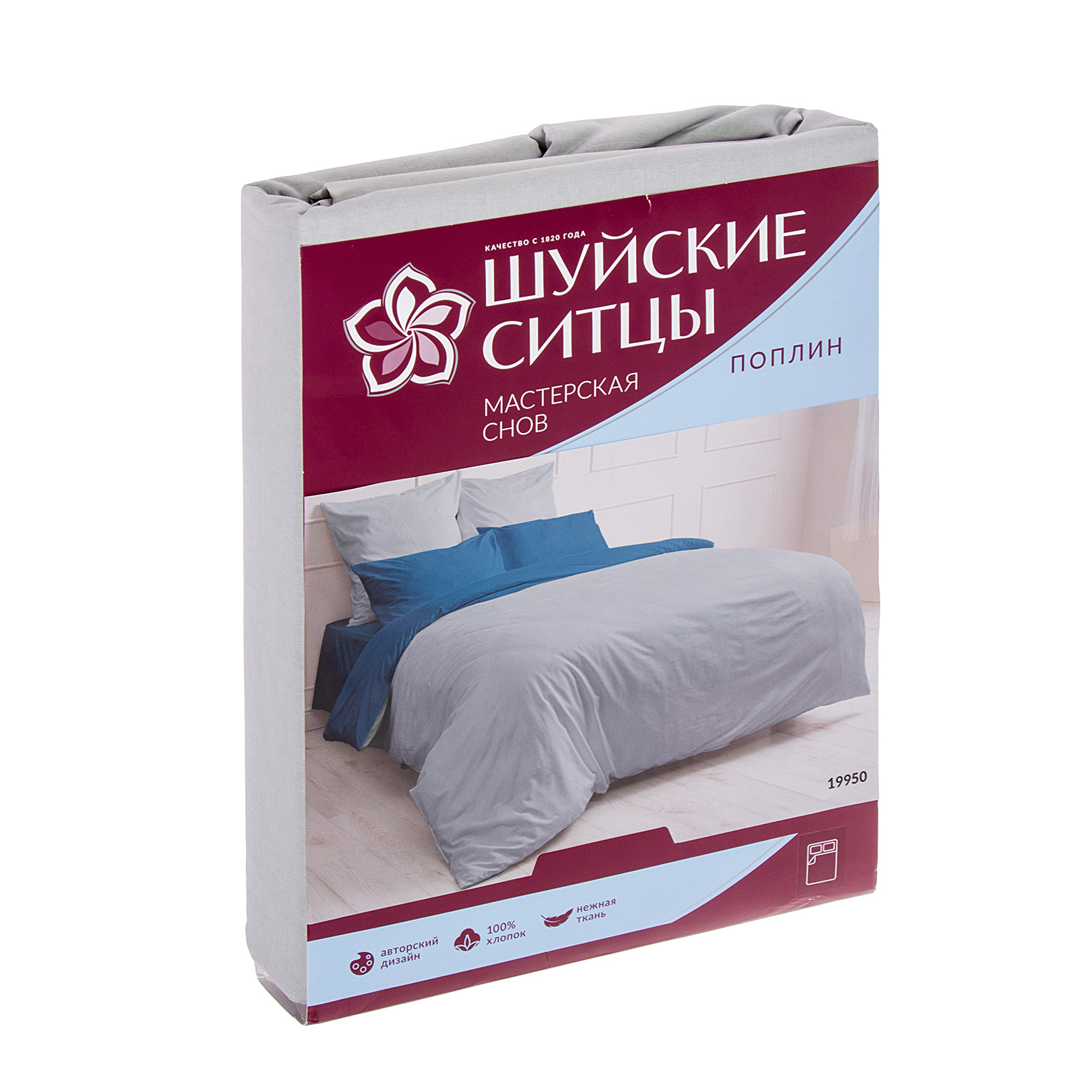 Постельное белье 1,5сп поплин Мастерская снов 19950 королевский синий, наволочки 70*70см - 2шт *1/9