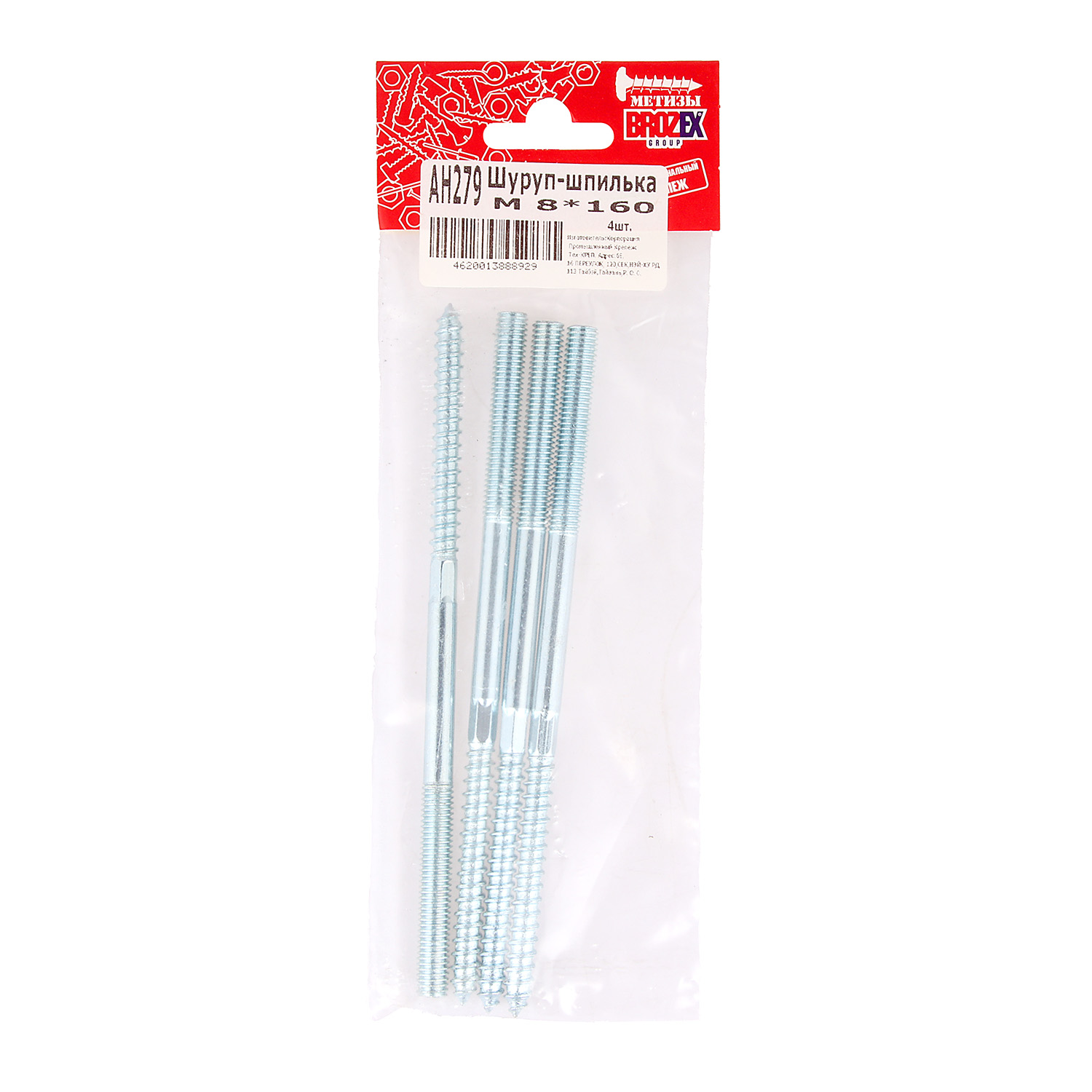 Шуруп-шпилька BROZEX  М8*160 (4шт) *10/100