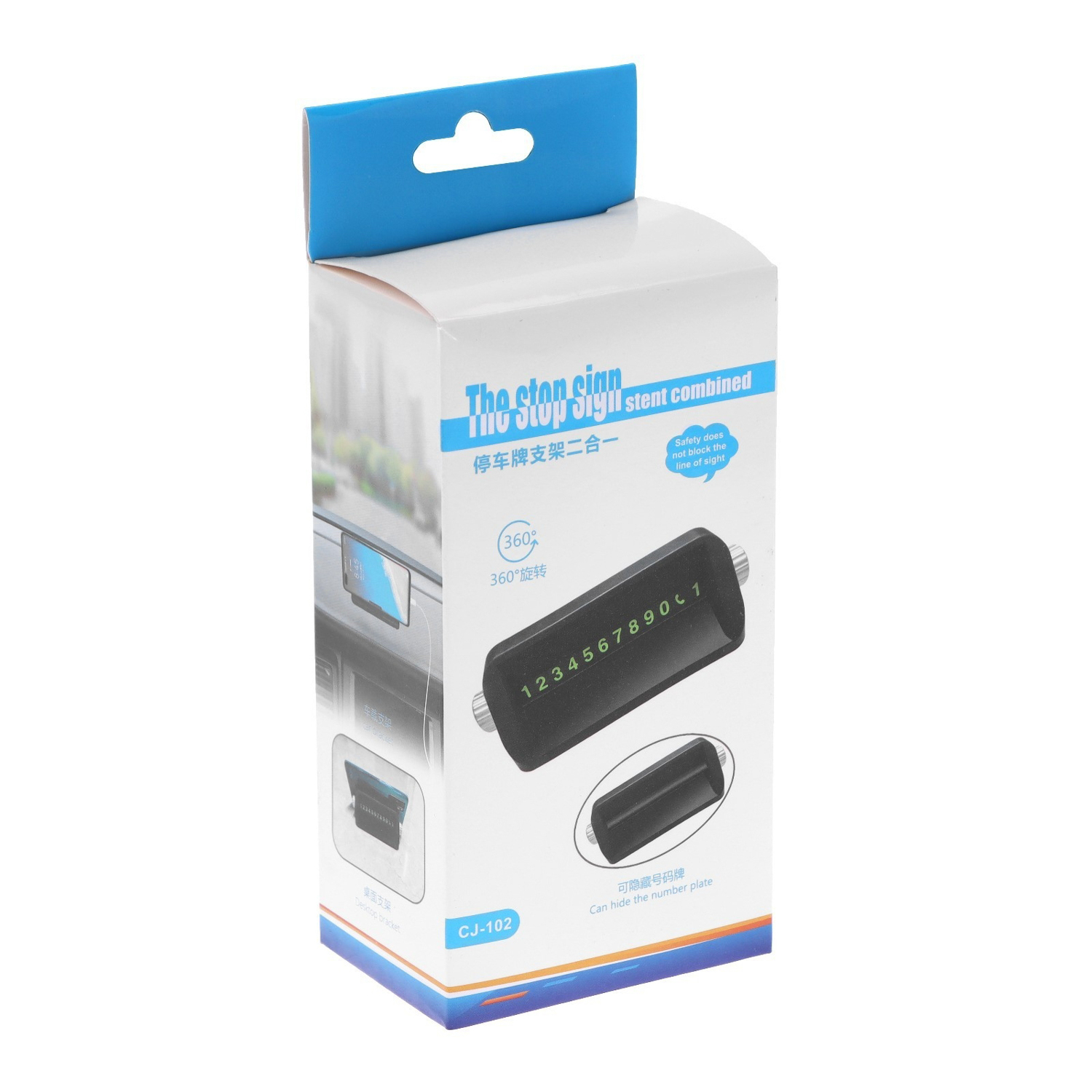 яяяТабличка для номера телефона, люминесцентные цифры   7428440