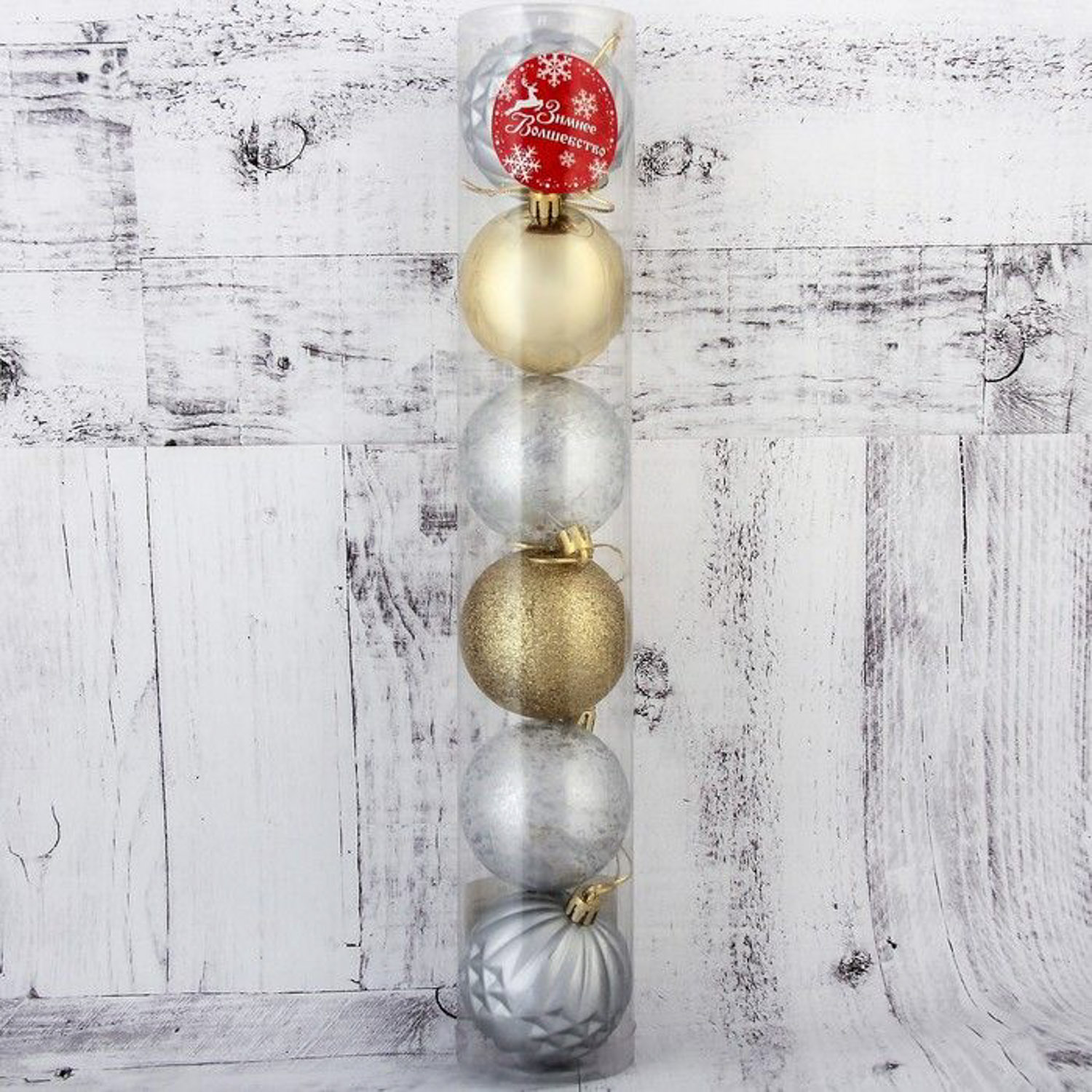 Набор шаров пластик d-6 см, 6 шт "Призма" серебристо-золотой 3259652