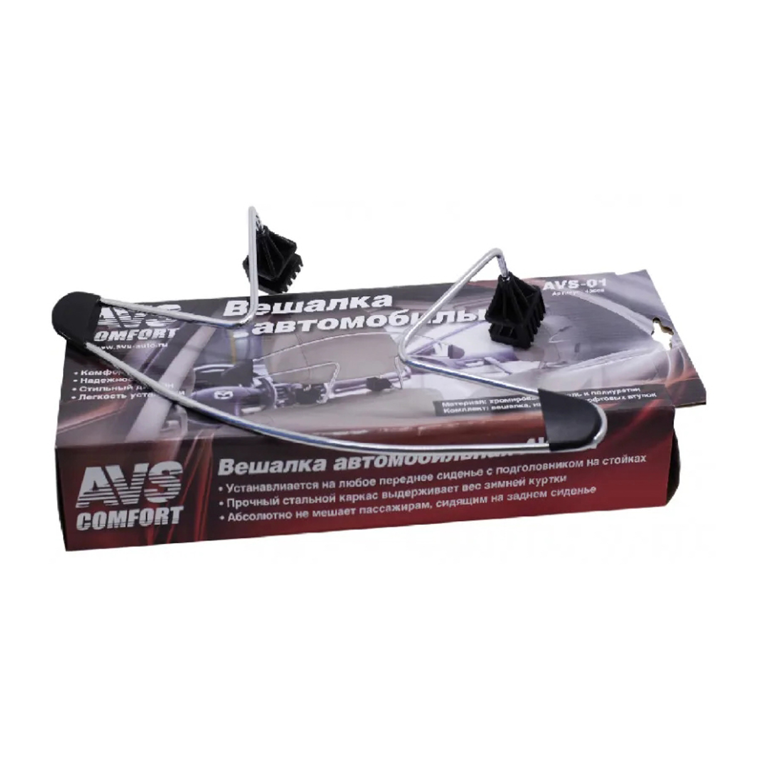 Вешалка для одежды на подголовник хром AVS 43660