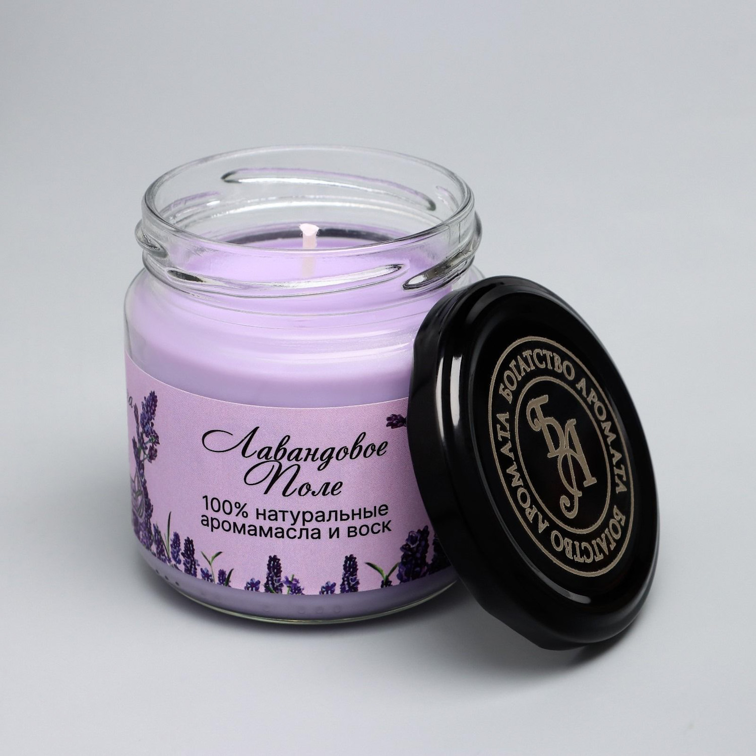 Натуральная эко свеча из пальмового воска, "Лавандовое поле", сиреневая, 7х7,5 см, 14 ч 6766590