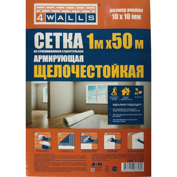 Сетка штукатурная 1х50 м 4WALLS SMF113T, 10х10 мм, 120 г/м², синяя