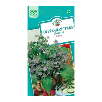 яяяОгуречная трава Гном (Бораго)(Гавриш)1/800