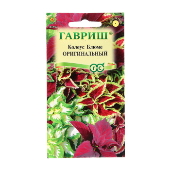 Семена Колеус Оригинальный смесь  0,03гр Гавриш *10/200