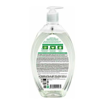 яяяГель д/интимн.гигиены Органик Бьюти Календула и Грейпфрут 500мл.