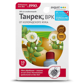 Средство от колорадского жука и саранчи ТАНРЕК 10мл (Август) *10/80