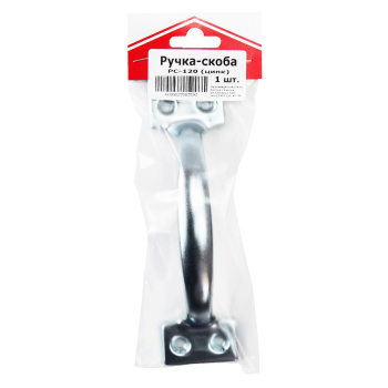 Ручка-скоба 120мм цинк (индивидуальная упаковка) цельнотянутая ДомоСтрой *10/50 Ручка-скоба 120мм цинк (индивидуальная упаковка) цельнотянутая ДомоСтрой *10/50