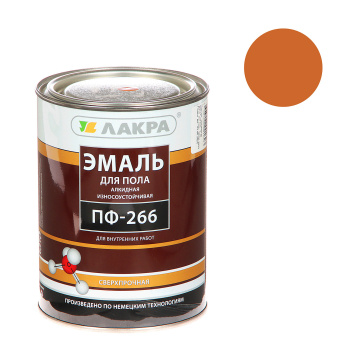 Эмаль алкидная 1 кг для пола ЛАКРА ПФ-266, золотисто-коричневая