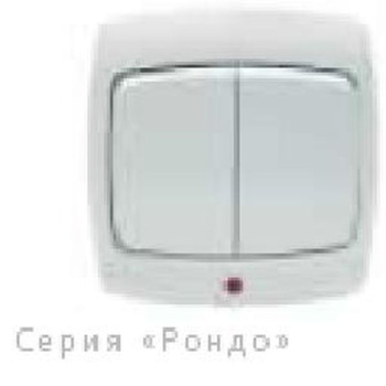 Выключатель CHNEIDER ELECTRIC "Рондо" двухклавишная с индикатором белая С56-051