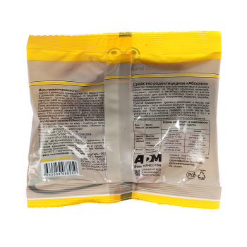 Брикеты (таблетки) восковые от крыс и мышей 100г Nadsor (NASA370) *10/50