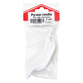 Ручка-скоба  68мм белая (индивидуальная упаковка) цельнотянутая ДомоСтрой *10 Ручка-скоба  68мм белая (индивидуальная упаковка) цельнотянутая ДомоСтрой *10