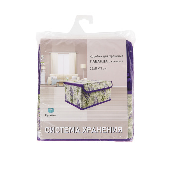 Короб для хранения нетканый материал "Лаванда" 250x190x130мм с крышкой Д70302.03 *1/30