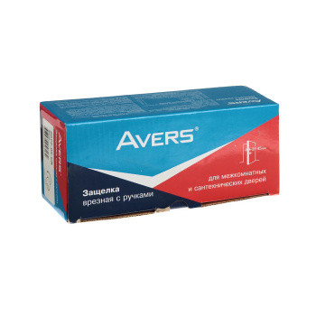 Ручка с защелкой Аvers 6072-05, без запирания, цвет хром