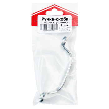 Ручка-скоба  68мм цинк (индивидуальная упаковка) цельнотянутая ДомоСтрой *10/100 Ручка-скоба  68мм цинк (индивидуальная упаковка) цельнотянутая ДомоСтрой *10/100