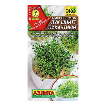 яяяМикрозелень Лук шнитт Пикантный (Аэлита) (замена ЕЧ288)