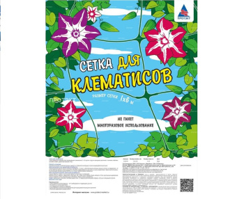 Сетка Садовая Шпалерная д/Климатисов пласт. шир.1м дл.6м яч.22х35мм Хаки У-22/1/6 (Протэкт) *1/6