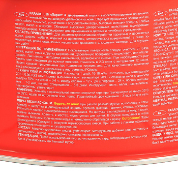 Лак алкидно-уретановый паркетный глянцевый 10 л PARADE L-10   *1/44