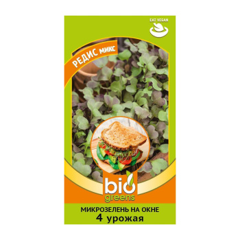 яяяМикрозелень Редис микс 5г (Гавриш)
