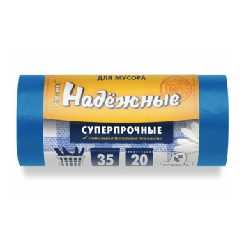 Мешки для мусора с "ушками" 35л*20шт толщ.19мкм "Надежные" Желтые арт.ВЛ04120У "Ромашка" *20