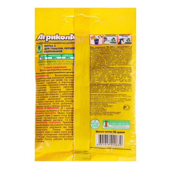 Удобрение Агрикола №3  для томатов, перцев, баклажанов 50г   *10100