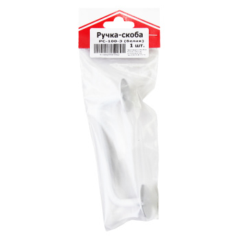 Ручка-скоба 100мм-3 белая (индивидуальная упаковка) ДомоСтрой *10/50 Ручка-скоба 100мм-3 белая (индивидуальная упаковка) ДомоСтрой *10/50