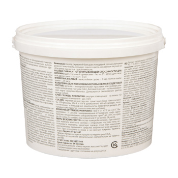 Защитно-декоративное покрытие 2.5 кг для древесины Eurotex Аквалазурь, акриловое, бесцветный