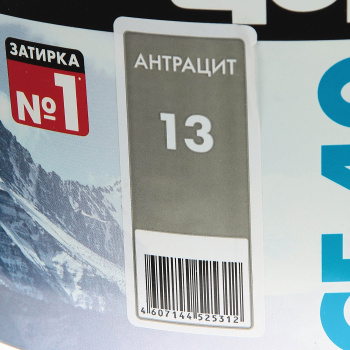 Затирка для швов 2 кг Церезит CE 40, антрацит