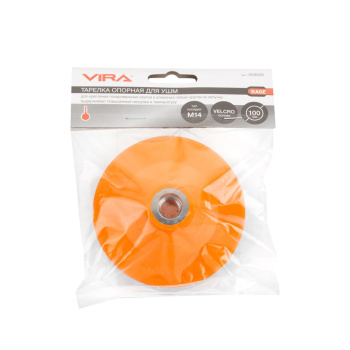 Тарелка опорная для УШМ 100 мм RAGE by VIRA