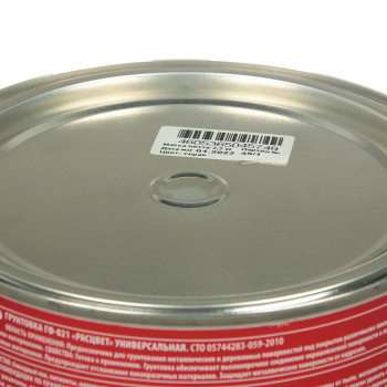 Грунтовка ГФ-021 серая 2,2 кг Расцвет *1/6/252