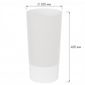 Ваза д/цветов пластм. "Версаль" выс.400мм, d верха200мм Белый М8967 ЗПИ "Альтернатива" *1/8 Ваза д/цветов пластм. "Версаль" выс.400мм, d верха200мм Белый М8967 ЗПИ "Альтернатива" *1/8