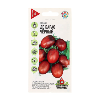 Семена Томат Де барао черный 0,05гр Гавриш Удачные семена*10/200