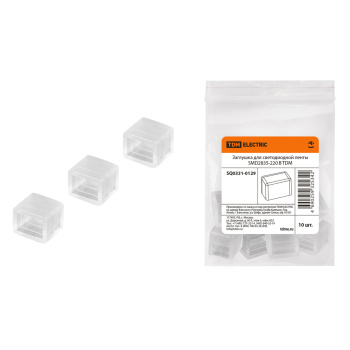 Заглушка для светодиодной ленты SMD2835 220В SQ0331-0129 *10/100
