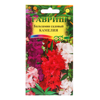 Семена Бальзамин Камелия смесь  0,1гр Гавриш *10/200
