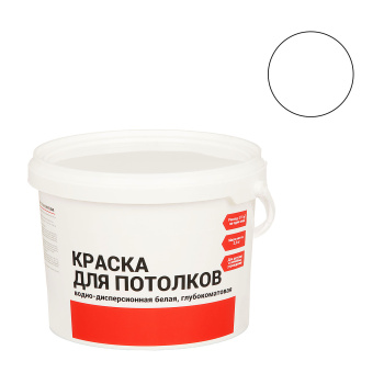 Краска акриловая 2.5 кг для потолков Первая Цена, белая база А, глубокоматовая Краска акриловая 2.5 кг для потолков Первая Цена, белая база А, глубокоматовая