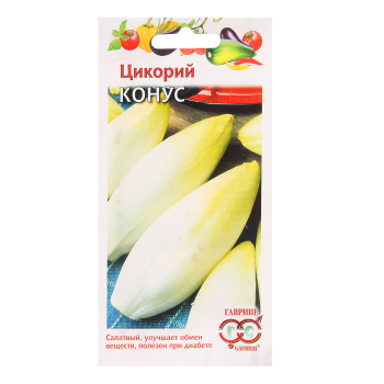 Семена Цикорий салатный Конус 0,1гр Гавриш *10/500