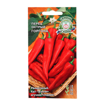 Семена Перец сладкий Аллигатор 0,1гр СеДек*10/200